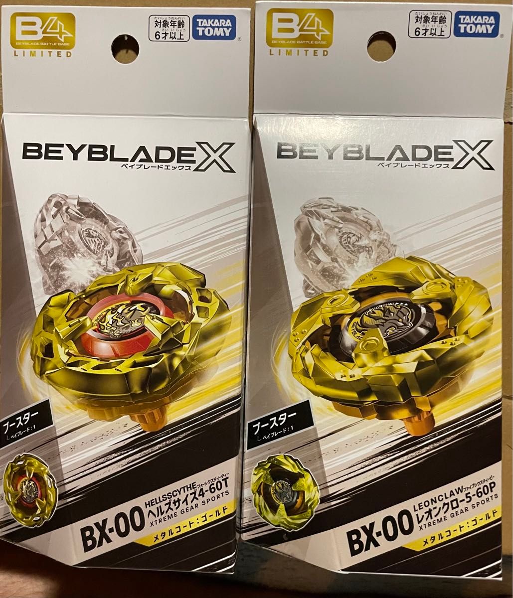 ベイブレードX】レアベイ2種/ヘルズサイズ 4-60T/レオンクロー 5 ベイブレードX】レアベイ2種/ヘルズサイズ 4-60T/レオンクロー 5