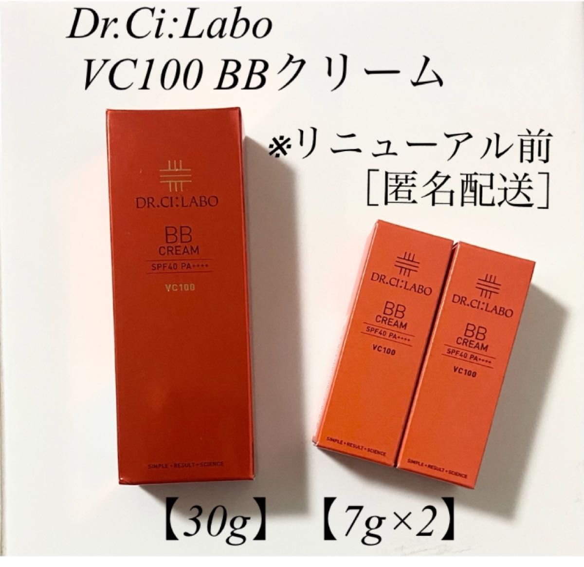 vc100 bb クリーム セール