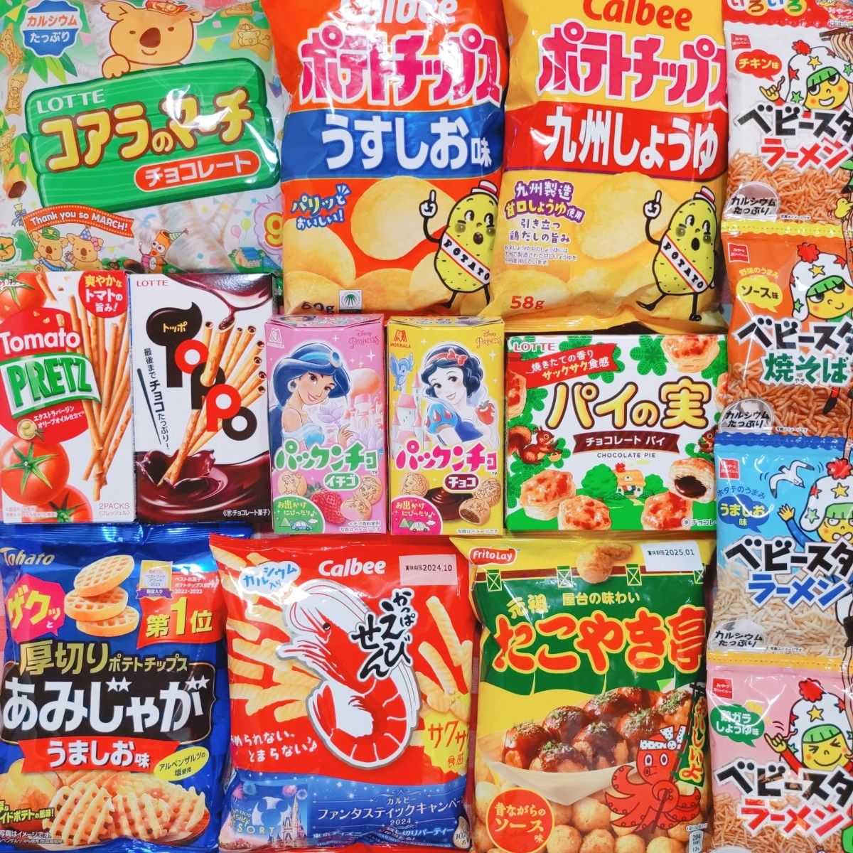 255 お菓子詰め合わせ おかし詰め合わせ おかし 食品 255 お菓子詰め合わせ おかし詰め合わせ おかし 食品