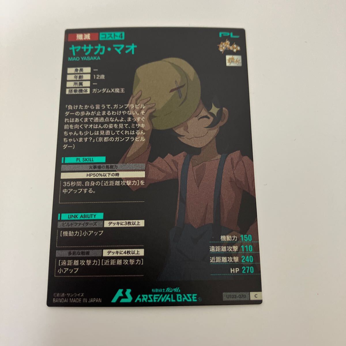 item_image_2