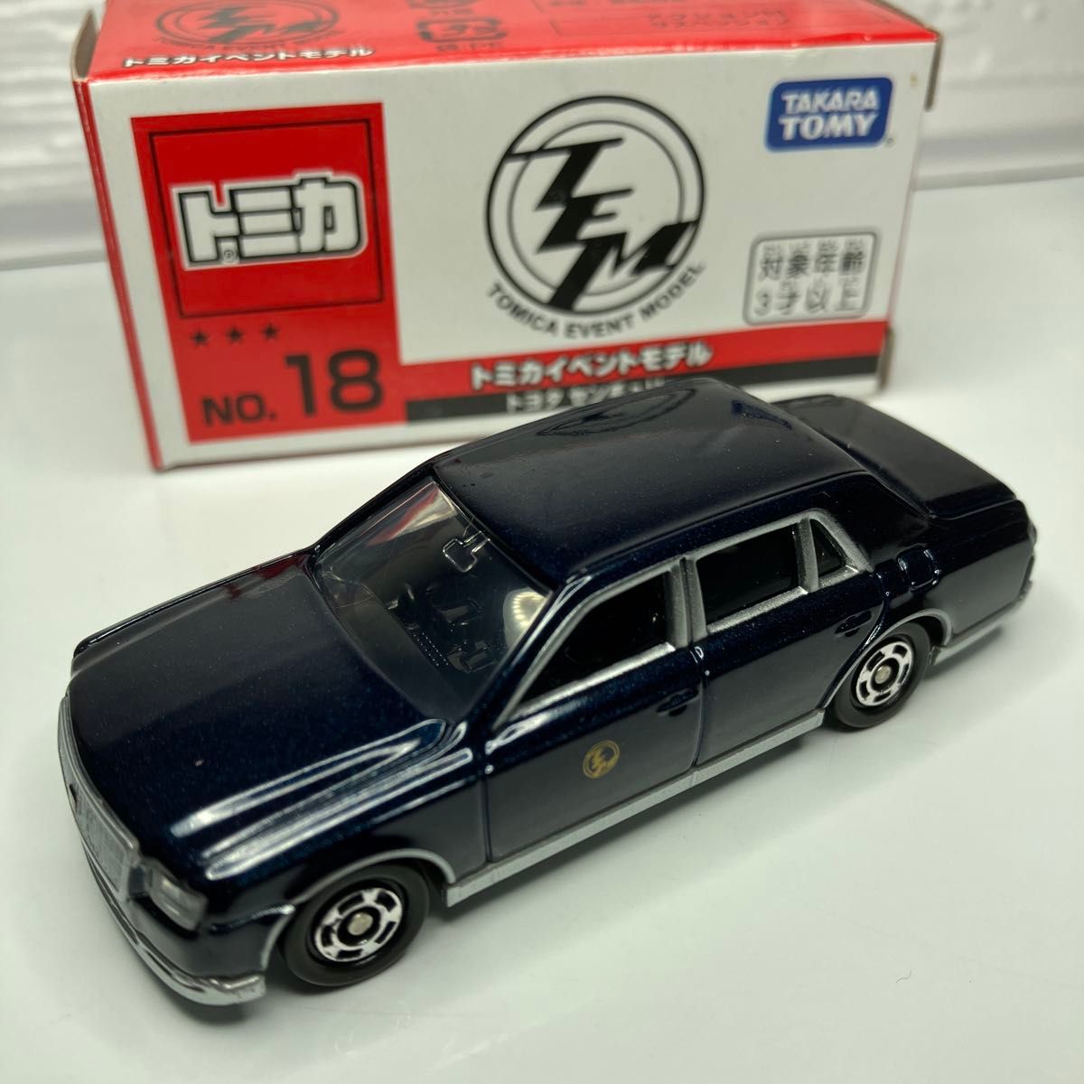 当季大流行 絶版トミカ トヨタ イベントモデル 箱付き美品 センチュリー 乗用車