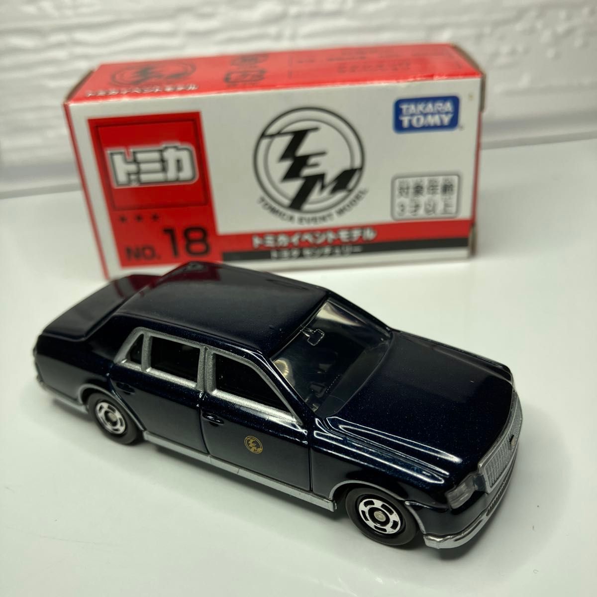 絶版トミカ トヨタ センチュリー 箱付き美品 イベントモデル 絶版トミカ トヨタ センチュリー 箱付き美品 イベントモデル