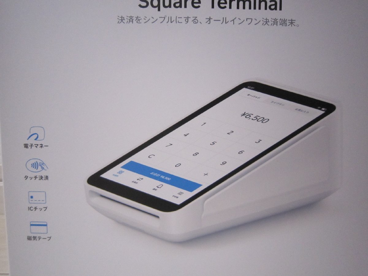 Square ターミナル キャッシュレス決済端末 SPD2-01-A 未使用 Square Terminal スクエア ターミナル キャッシュレス