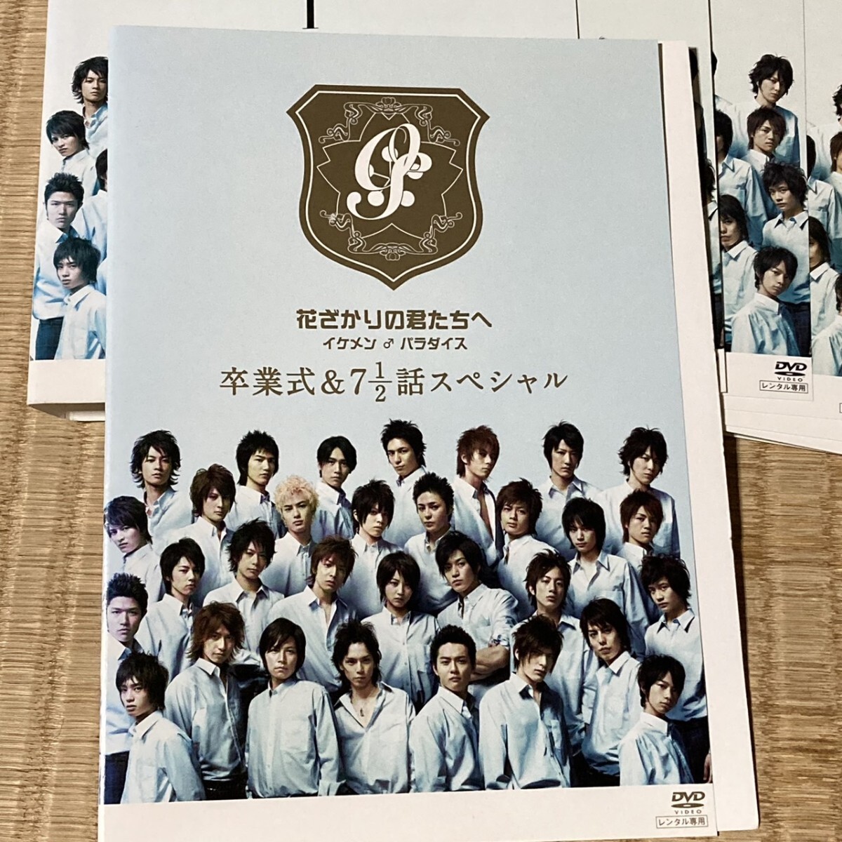 【匿名配送/送料無料】 花ざかりの君たちへ 2007年版 全7巻セット レンタル落ちDVD 堀北真希 小栗旬 生田斗真 水嶋ヒロ 山本裕典 ドラマ 【匿名配送/送料無料】 花ざかりの君たちへ 2007年版 全7巻セット レンタル落ちDVD 堀北真希 小栗旬 生田斗真 水嶋ヒロ 山本裕典 ドラマ