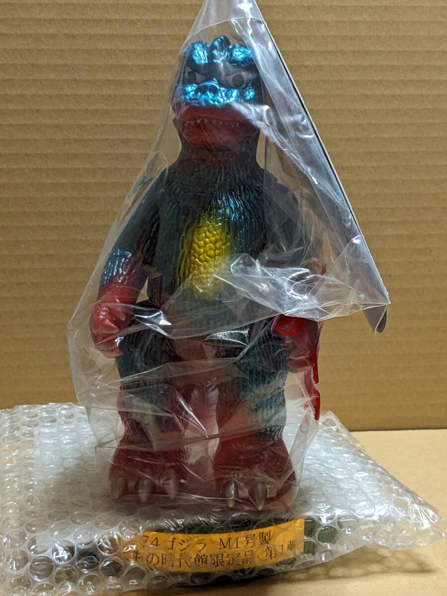 限定 爆走グラトニオス 一番星 ichibanboshitoy 蓄光 GID 限定 爆走グラトニオス 一番星 ichibanboshitoy 蓄光 GID