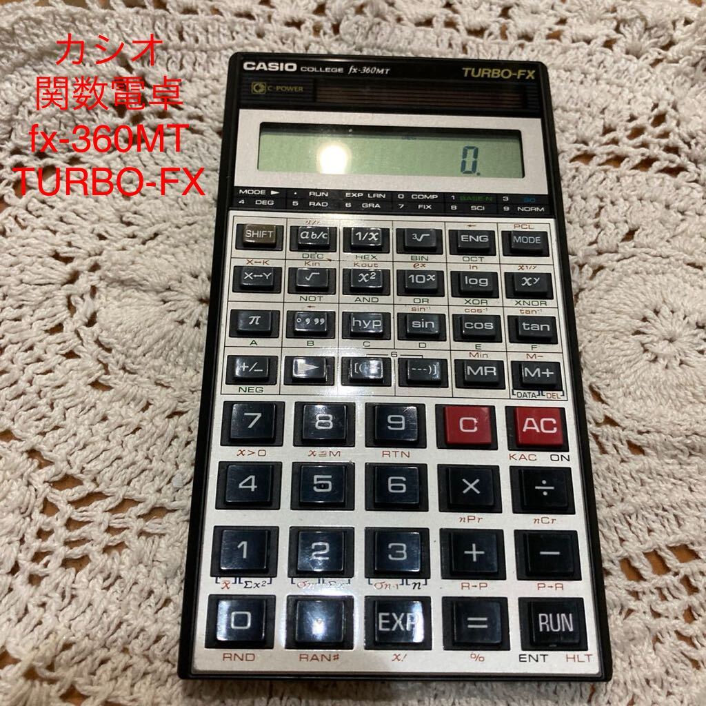 関数電卓 CASIO fx-360MT TURBO-FX|OA機器 関数電卓 CASIO fx-360MT TURBO-FX|OA機器