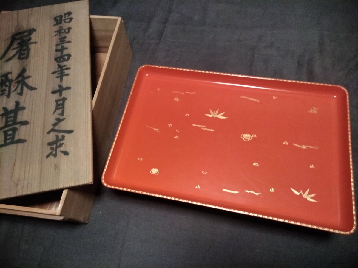 昭和三十四年製　屠蘇置台　膳　朱塗優雅で可憐な松竹梅図案　元箱あり　希少な逸品
