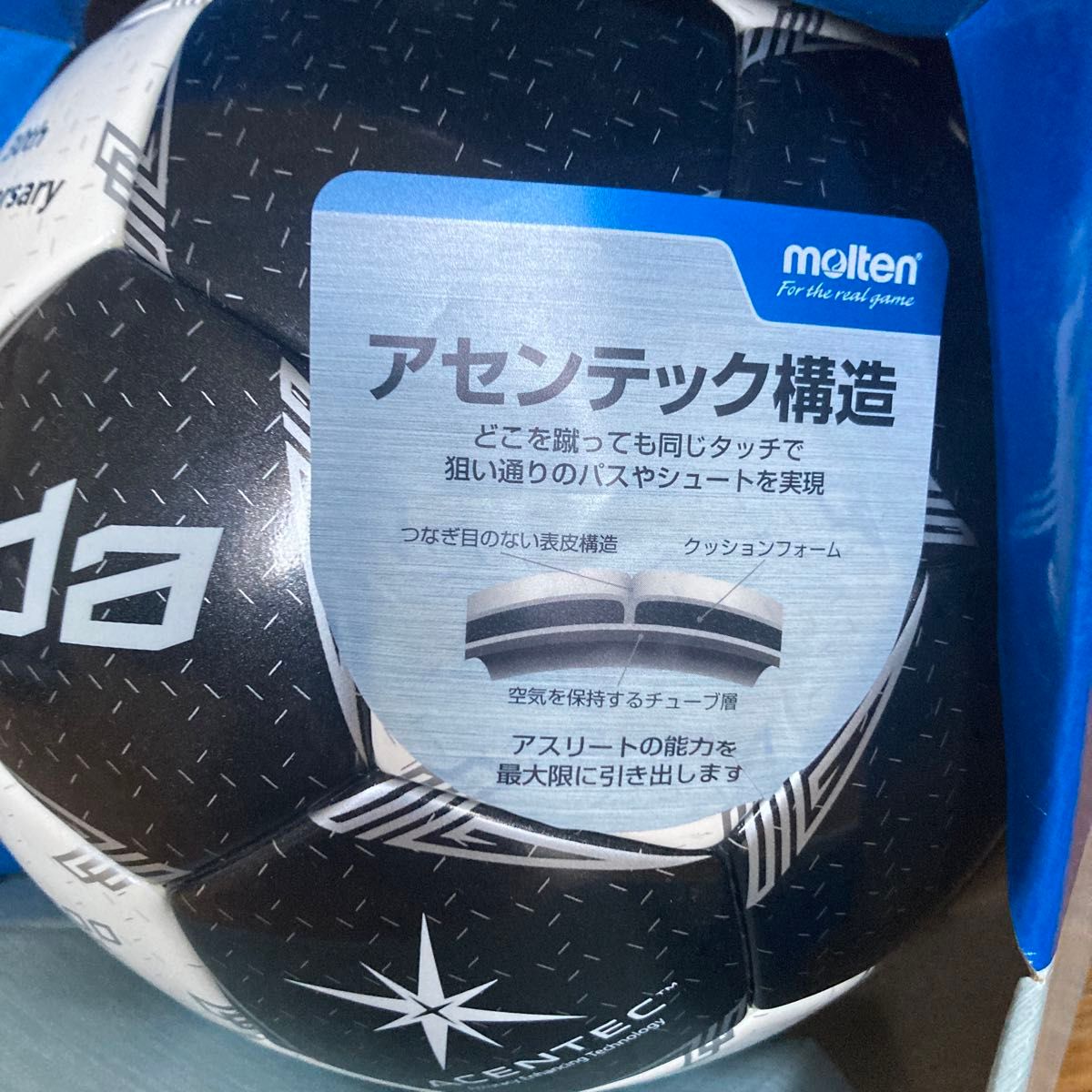 数量限定】ペレーダ30周年記念カラー 4号球 F4L5000-30 数量限定】ペレーダ30周年記念カラー 4号球 F4L5000-30