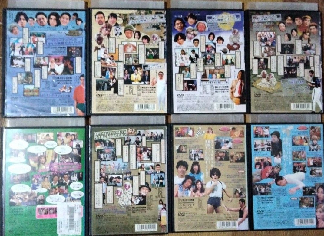 ワンナイR&R DVD 8点セット 雨上がり決死隊 ガレッジセール DonDokoDon ゴリエ 川ちゃん 轟 チョコボーイ山口|Yahoo!フリマ(旧PayPayフリマ) ワンナイR&R DVD 8点セット 雨上がり決死隊 ガレッジセール DonDokoDon ゴリエ 川ちゃん 轟 チョコボーイ山口|Yahoo!フリマ(旧PayPayフリマ)