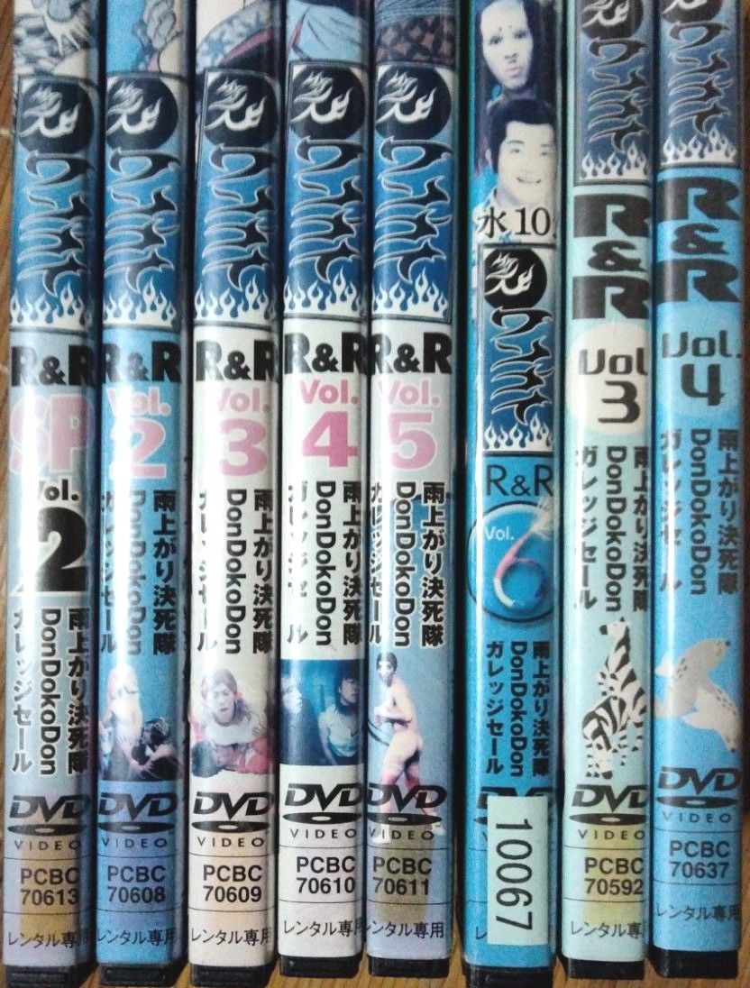 ワンナイR&R DVD 8点セット 雨上がり決死隊 ガレッジセール DonDokoDon ゴリエ 川ちゃん 轟 チョコボーイ山口|Yahoo!フリマ(旧PayPayフリマ) ワンナイR&R DVD 8点セット 雨上がり決死隊 ガレッジセール DonDokoDon ゴリエ 川ちゃん 轟 チョコボーイ山口|Yahoo!フリマ(旧PayPayフリマ)