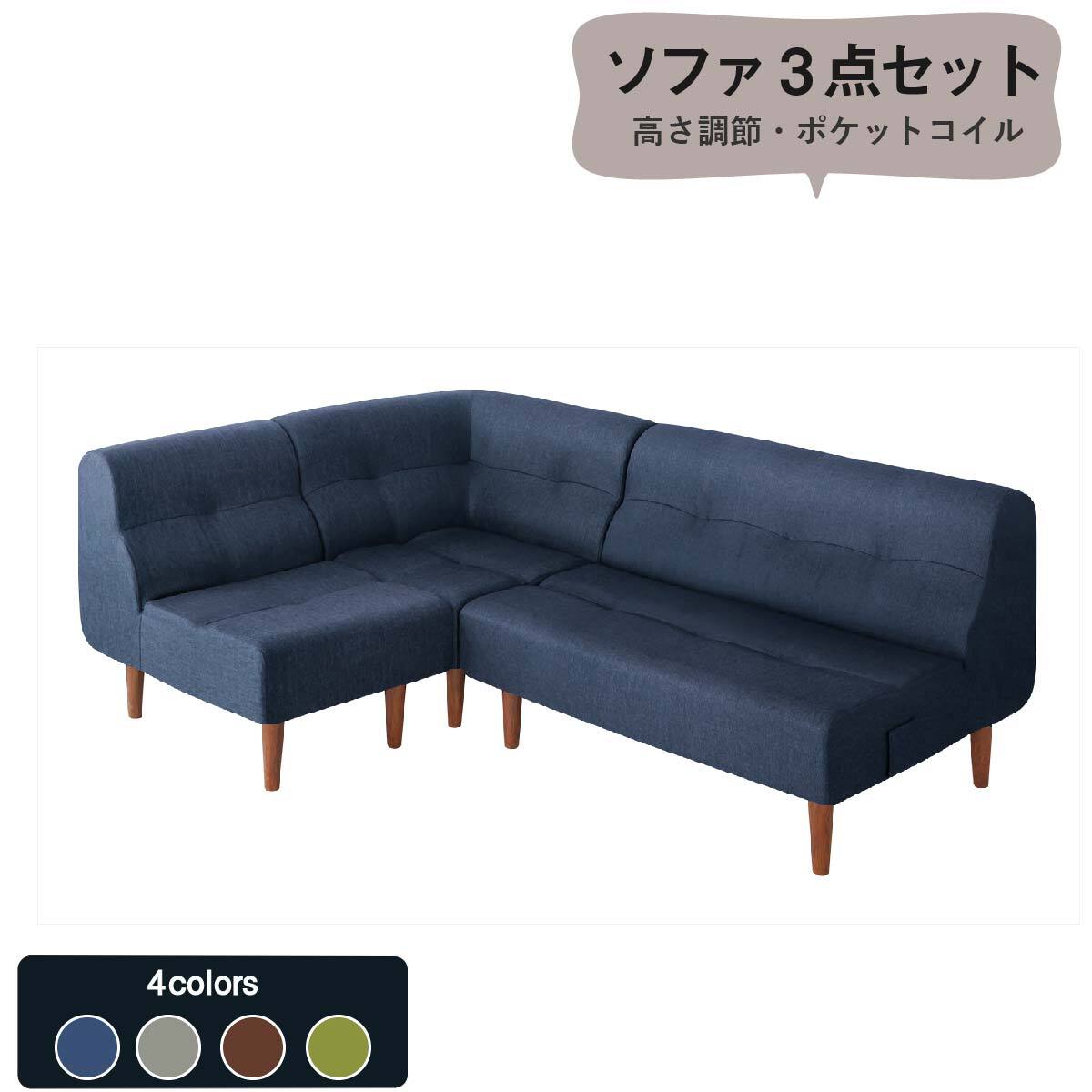 こたつもソファも高さ調節できるリビングダイニングセット こたつもソファも高さ調節できるリビングダイニングセット