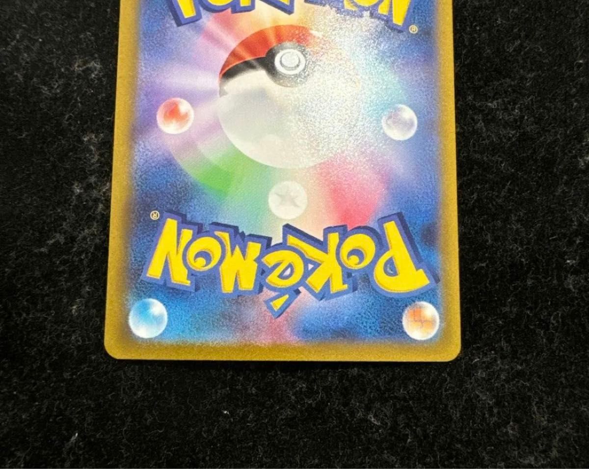 ポケモンカード マスカーニャex sar オマケ付き|Yahoo!フリマ ポケモンカード マスカーニャex sar オマケ付き|Yahoo!フリマ