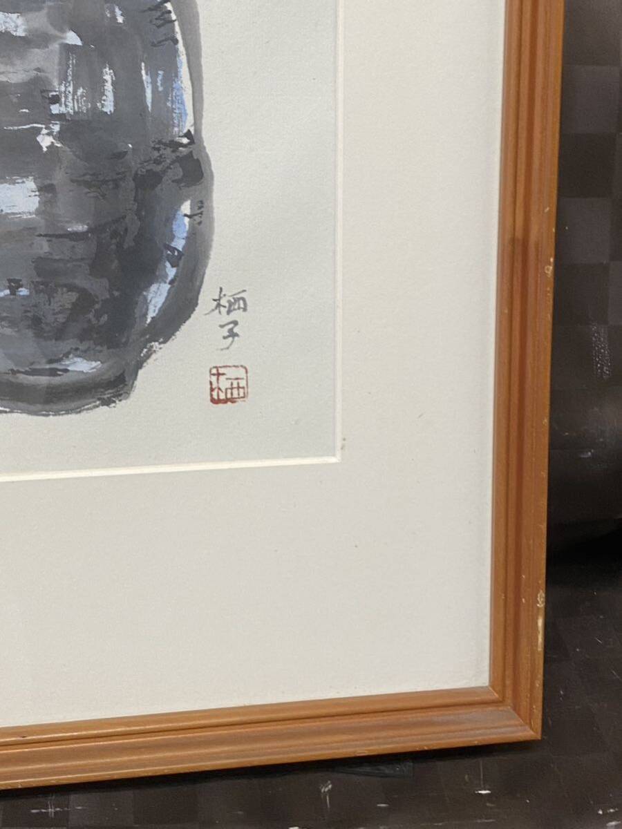  подлинный произведение акварельная живопись после глициния ..[....] F6 номер соответствует в это время 10 знак магазин . шесть десять тысяч рама рамка интерьер натюрморт Yamagata 