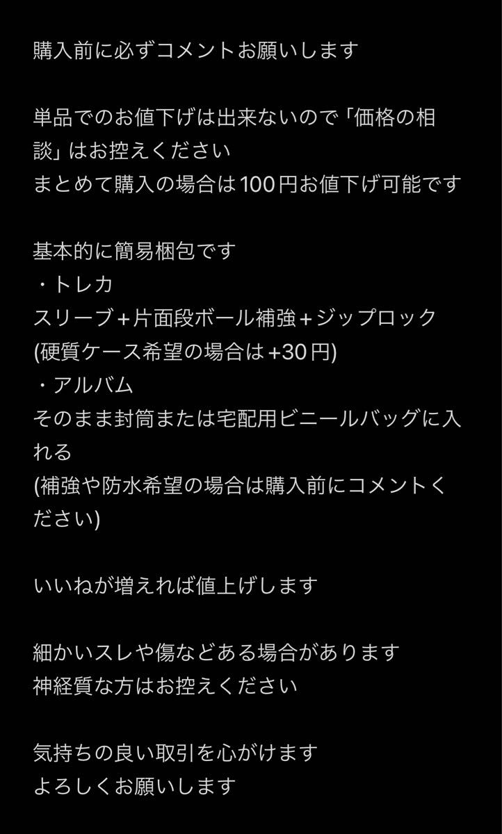 stray kids リノ スンミン 離婚危機 i am you ユニット トレカ stray kids リノ スンミン 離婚危機 i am you ユニット トレカ