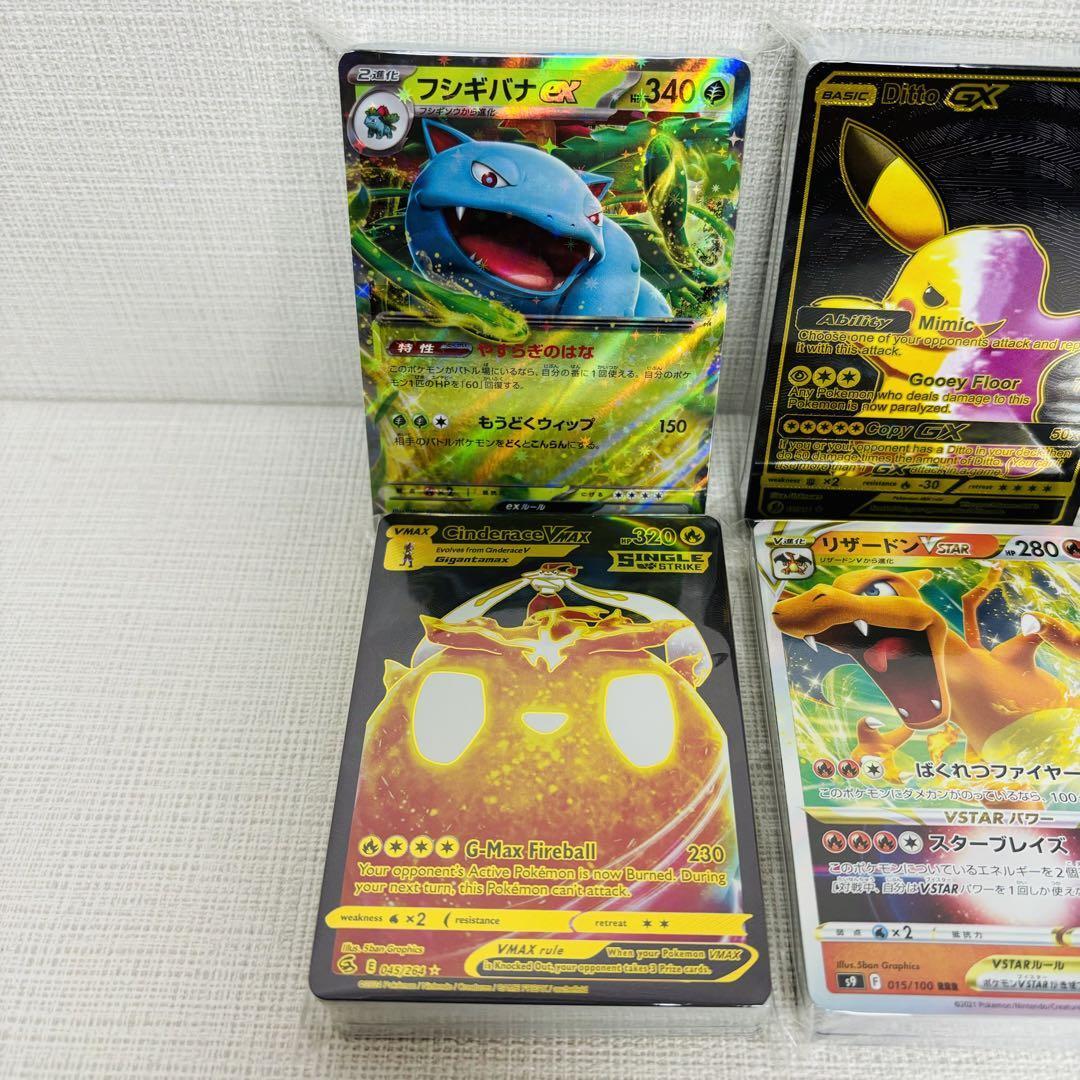 PK14 【400枚】 ポケモンカード 大量 まとめ売り 引取品 未仕分 PK14 【400枚】 ポケモンカード 大量 まとめ売り 引取品 未仕分