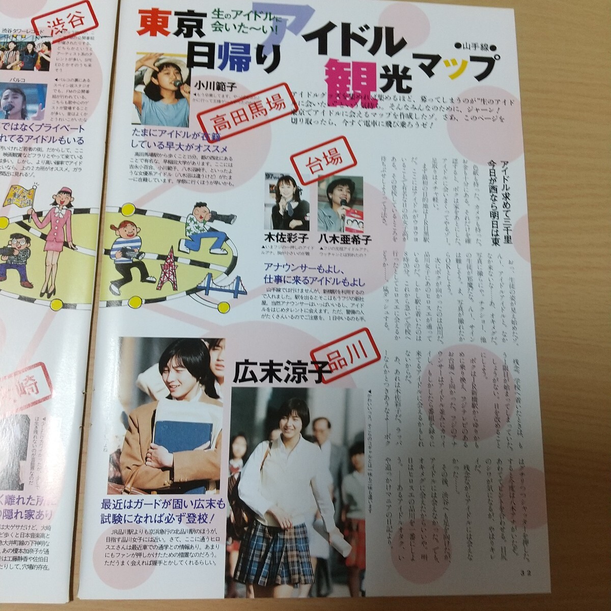 item_image_9