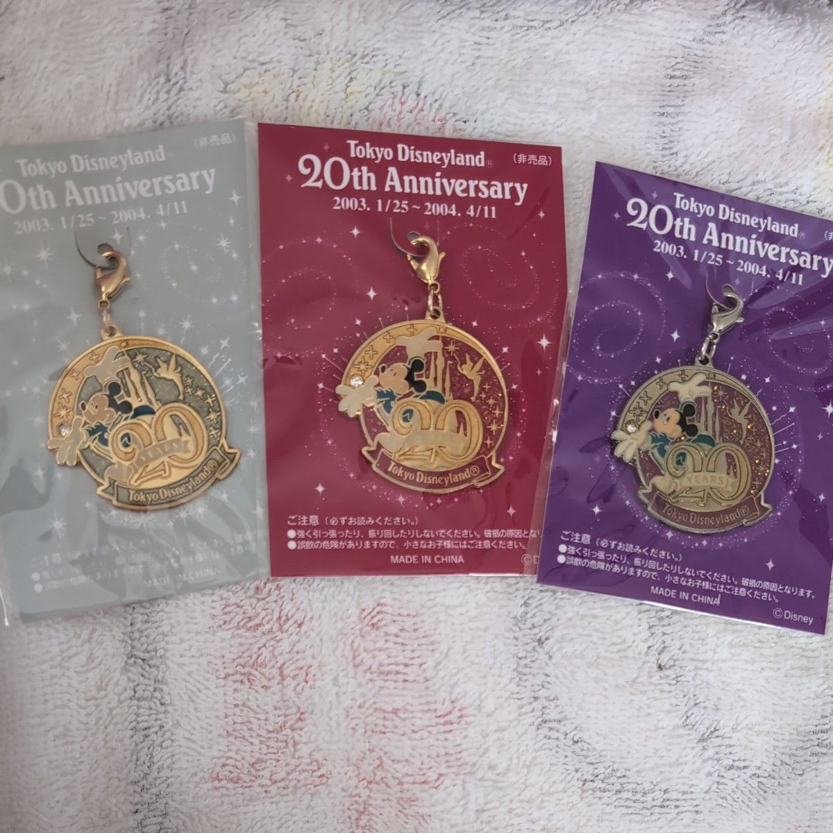 東京ディズニーリゾート 20周年記念チャーム 3点 新品未使用品 東京ディズニーリゾート 20周年記念チャーム 3点 新品未使用品