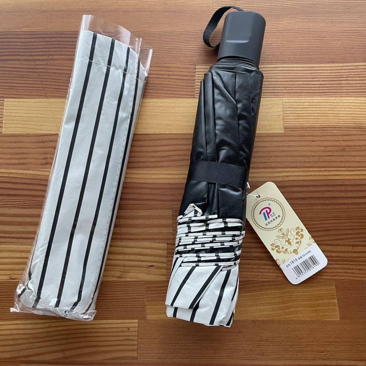 【新品】FORME 25SS ストライプ柄 晴雨兼用折りたたみ傘 折り畳み傘 ストライプ 柄 UVカット 晴雨兼用 折りたたみ傘 日傘