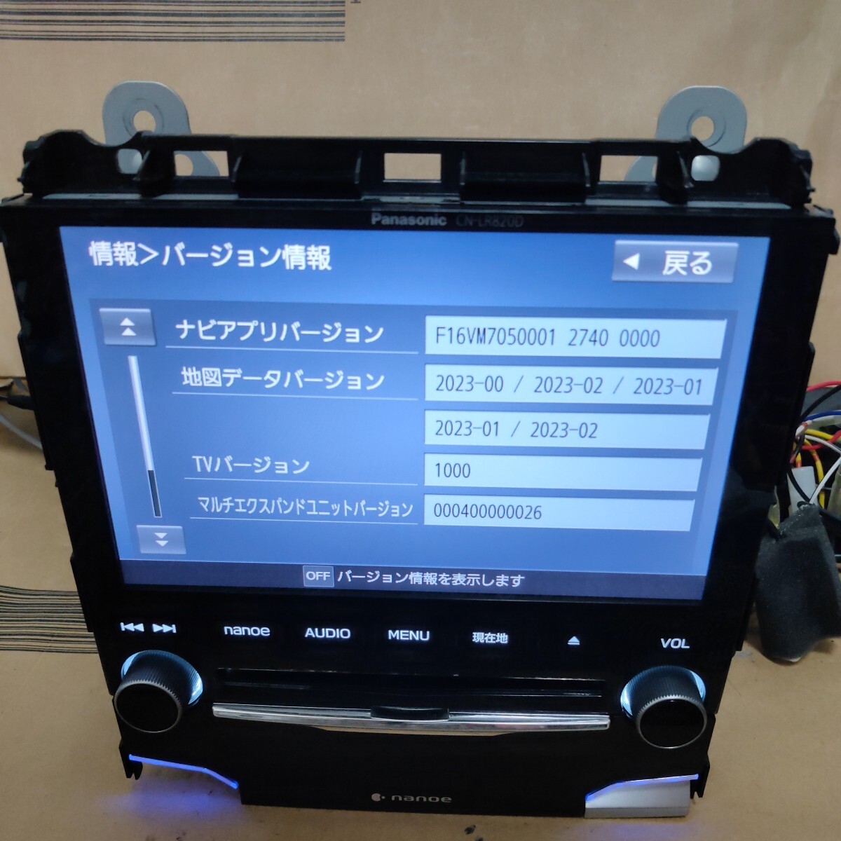 Bibian 比比昂- パナソニックストラーダCN-LR820DFC 2025年版 Bibian 比比昂- パナソニックストラーダCN-LR820DFC 2025年版
