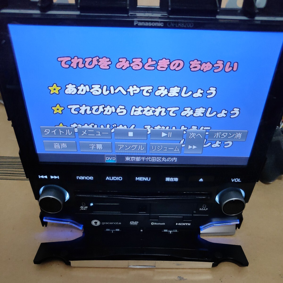 Bibian 比比昂- パナソニックストラーダCN-LR820DFC 2025年版 Bibian 比比昂- パナソニックストラーダCN-LR820DFC 2025年版