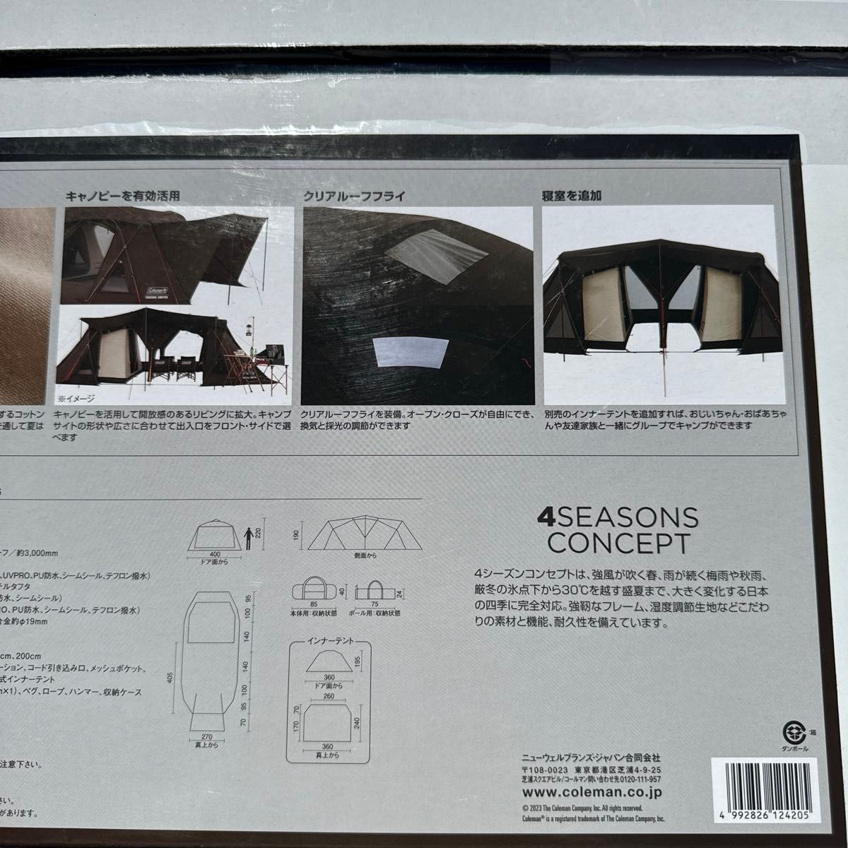 新品未使用】Coleman(コールマン) コクーン2024リミテッド 新品未使用】Coleman(コールマン) コクーン2024リミテッド