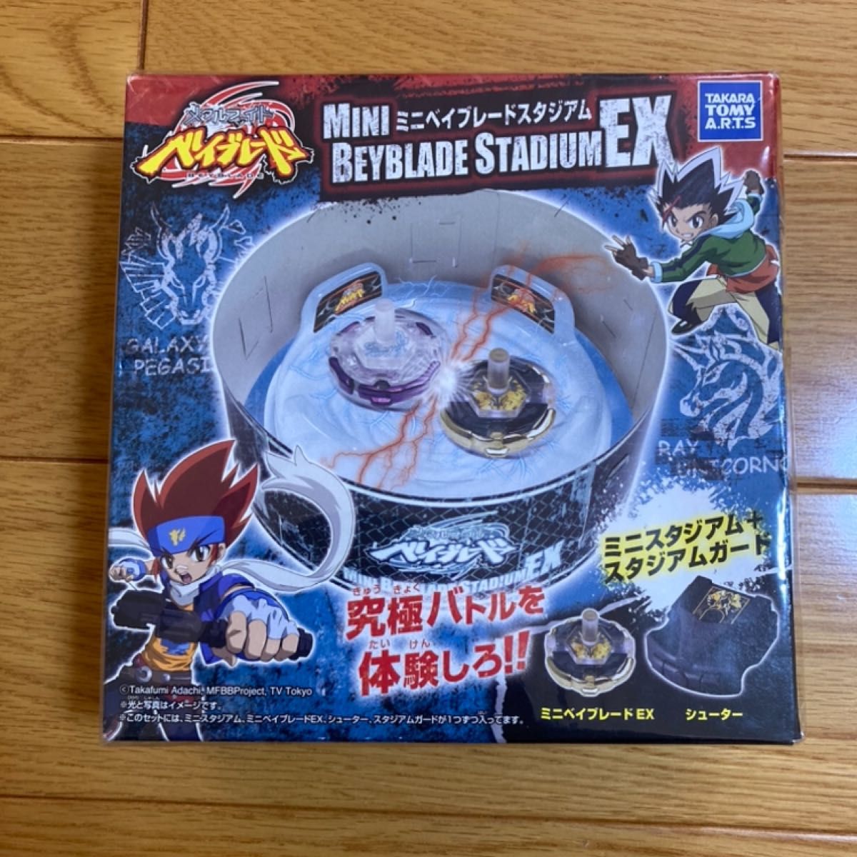 新品》メタルファイトベイブレードミニベイブレードスタジアム 新品》メタルファイトベイブレードミニベイブレードスタジアム