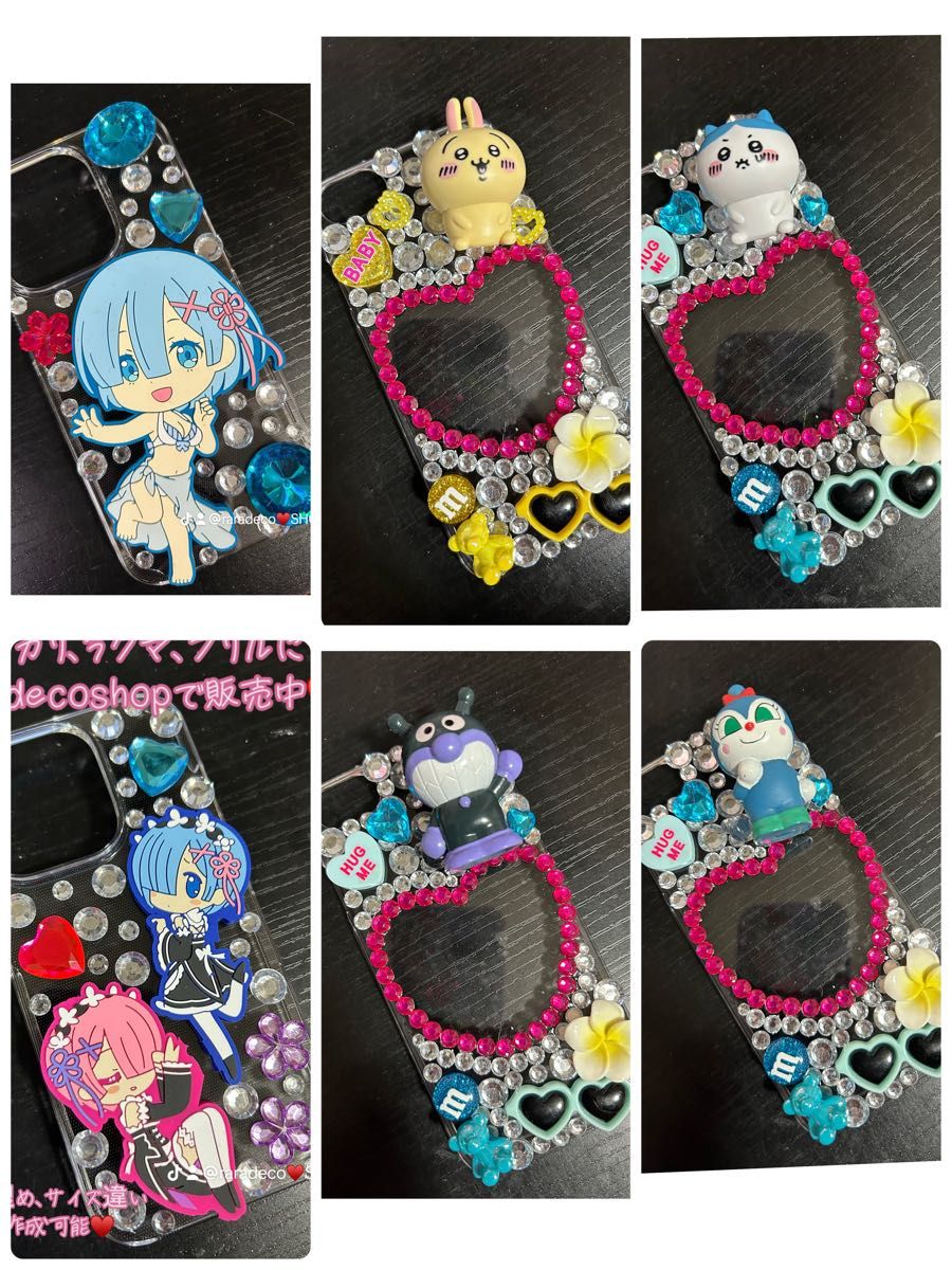 デコ電 オーダーページ iphoneケース 他 オーダーメイド|Yahoo デコ電 オーダーページ iphoneケース 他 オーダーメイド|Yahoo