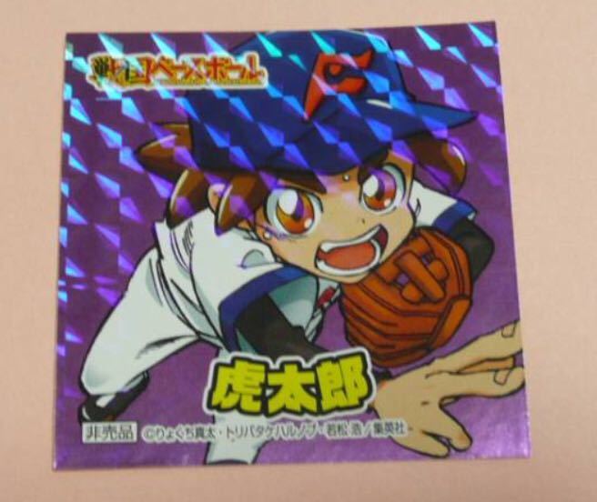 ジャンプビクトリーカーニバル16の値段と価格推移は 15件の売買情報を集計したジャンプビクトリーカーニバル16の価格や価値の推移データを公開