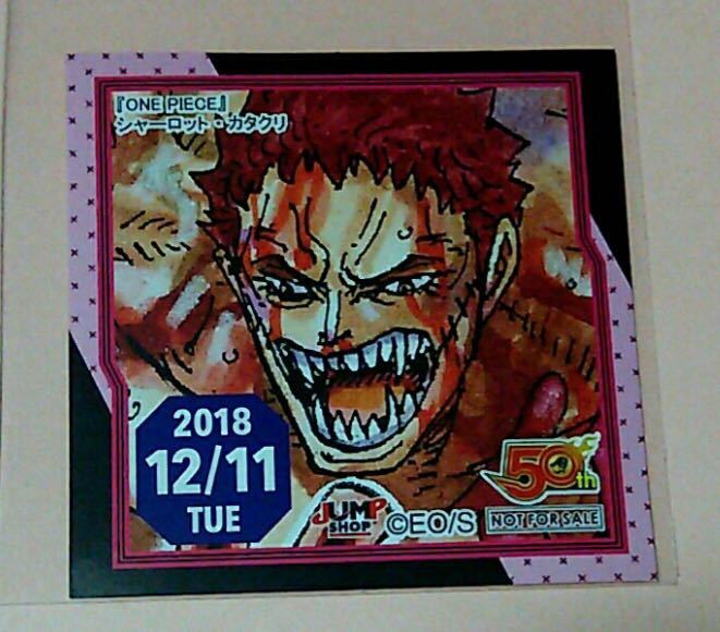 シャーロット・カタクリ ジャンプショップ 365日ステッカー ONE PIECE ワンピース_画像1