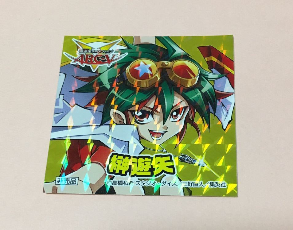 ジャンプビクトリーカーニバル16 配布ステッカー 遊戯王 榊遊矢 Jauce Shopping Service Yahoo Japan Auctions Ebay Japan