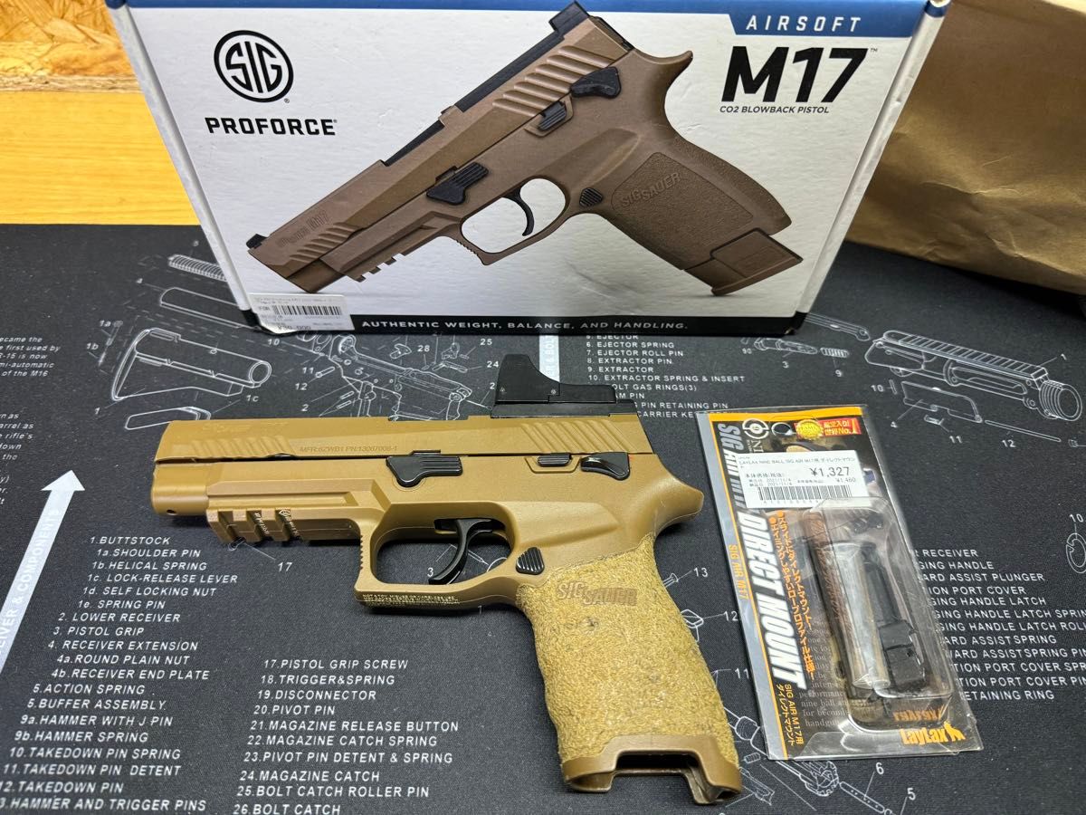 SIG SAUER ProForce M17 CO2 ガスガン おまけ 東京マルイ SIG SAUER ProForce M17 CO2 ガスガン おまけ 東京マルイ