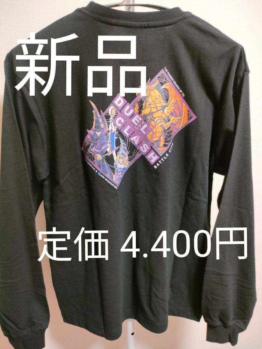 新品・タグ付】 遊戯王 ブラックマジシャン ブラックマジシャン 新品・タグ付】 遊戯王 ブラックマジシャン ブラックマジシャン