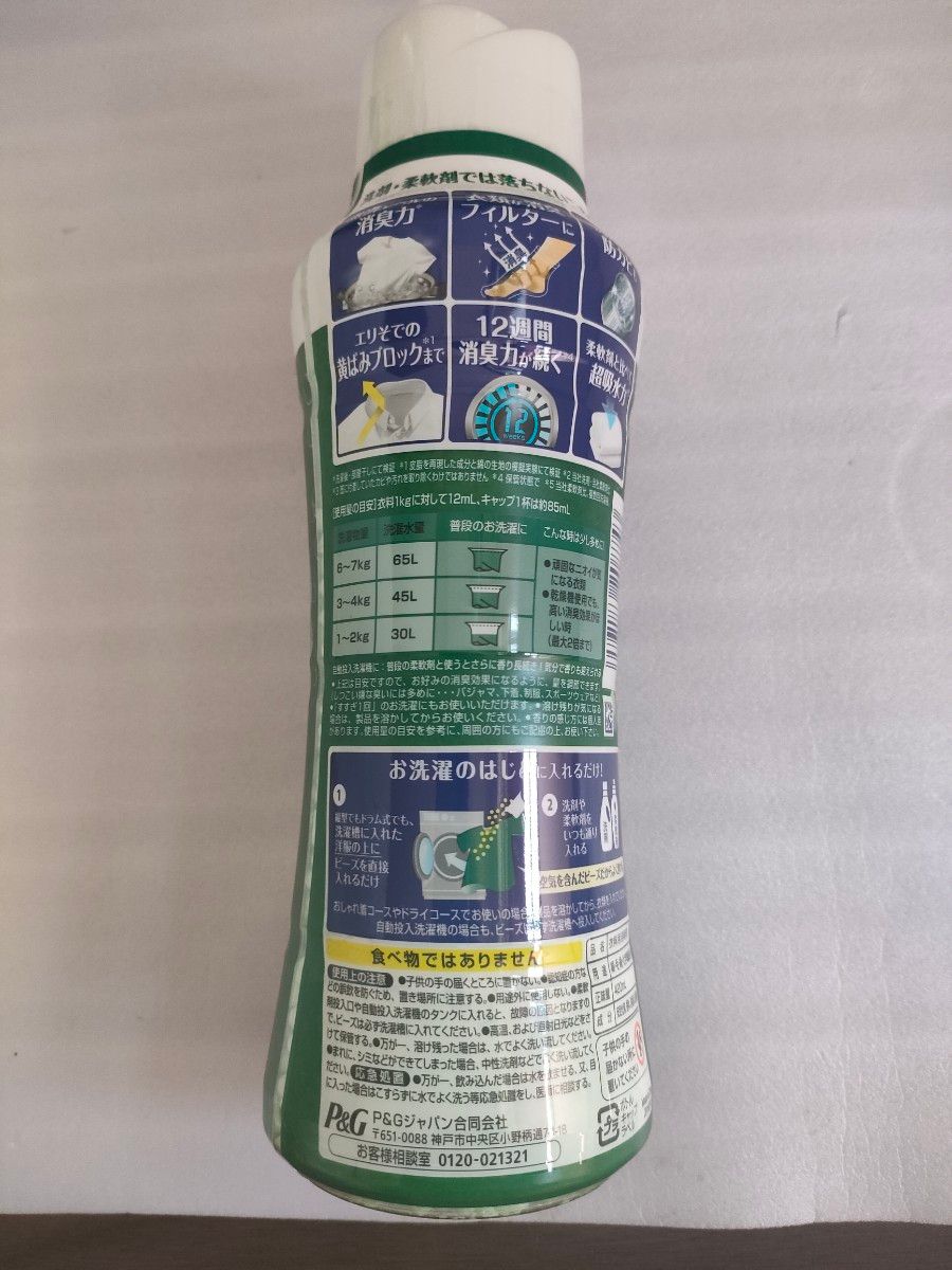 新品 レノア 抗菌ビーズ ナチュリス 消臭 シャワーフレッシュの 新品 レノア 抗菌ビーズ ナチュリス 消臭 シャワーフレッシュの