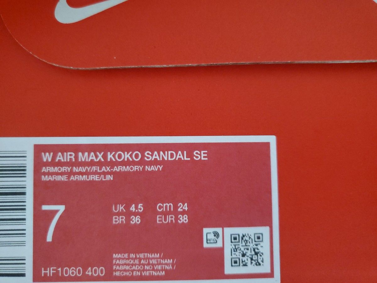 NIKE Air Max KOKO denim エアマックスココ デニム 24|Yahoo NIKE Air Max KOKO denim エアマックスココ デニム 24|Yahoo