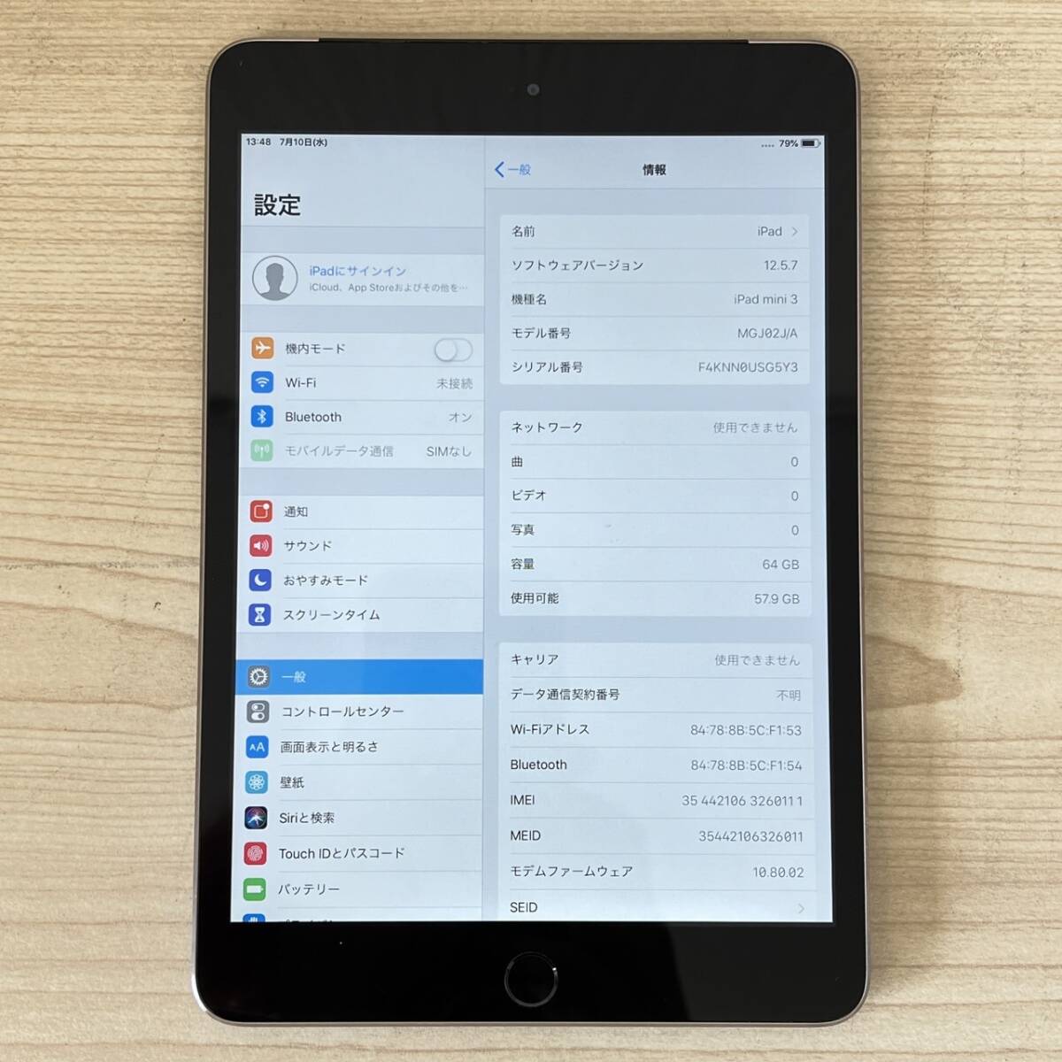 残なし☆美品☆SoftBank Apple iPad mini4 Wi-Fi Cellular 16GB 残なし☆美品☆SoftBank Apple iPad mini4 Wi-Fi Cellular 16GB