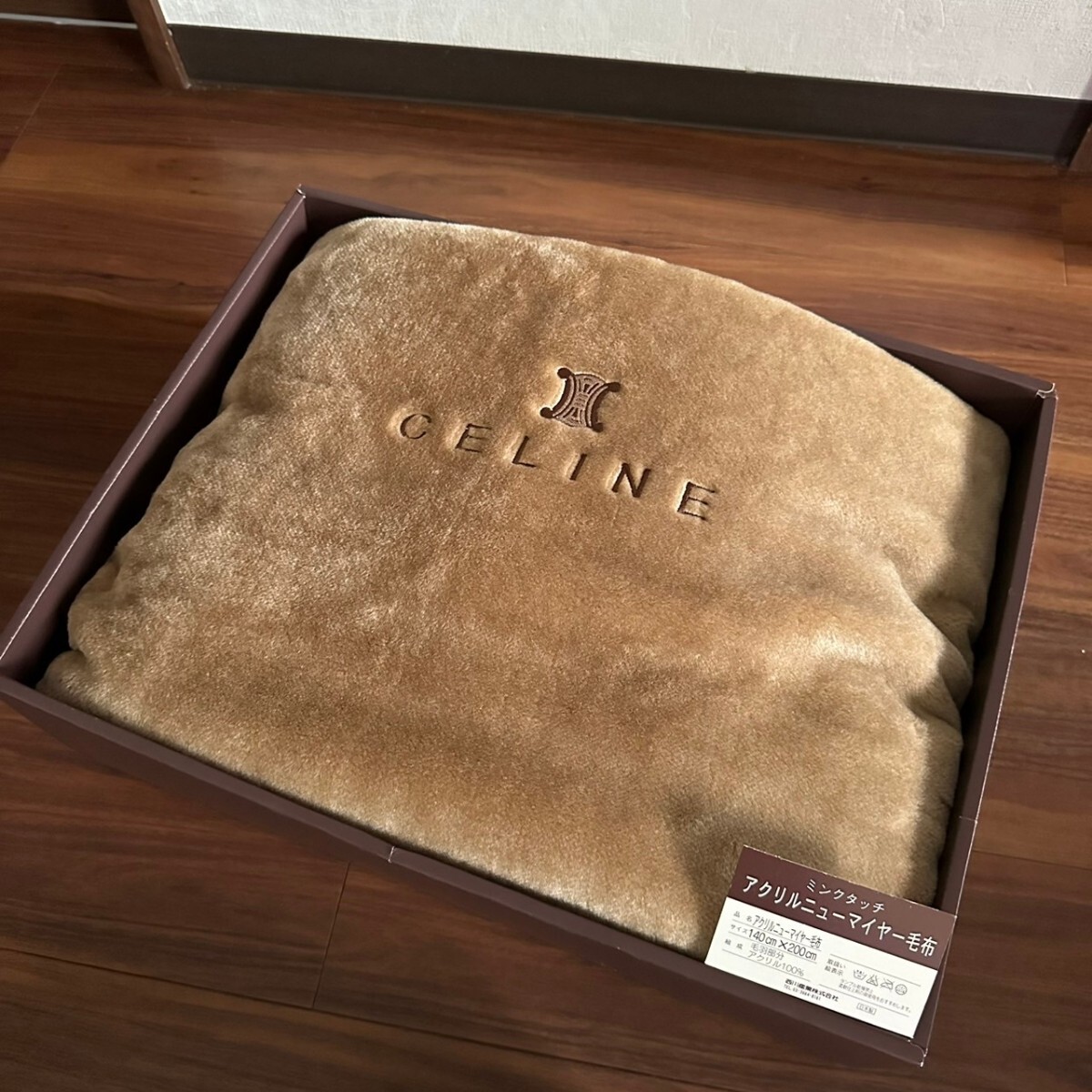CELINE セリーヌ ミンクタッチ アクリルニューマイヤー毛布 CELINE セリーヌ ミンクタッチ アクリルニューマイヤー毛布