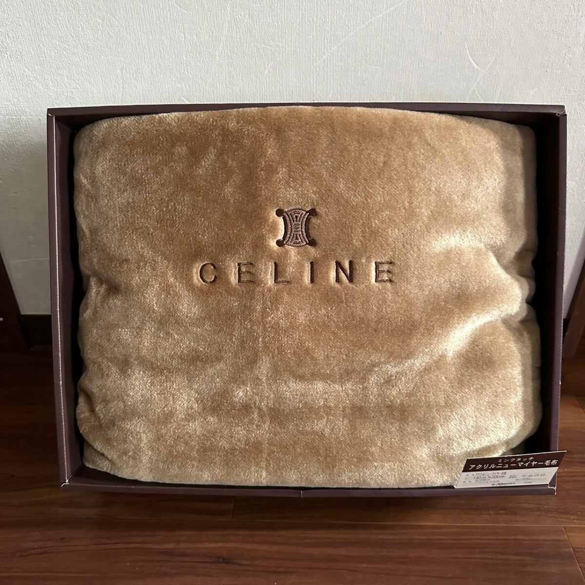 CELINE セリーヌ ミンクタッチ アクリルニューマイヤー毛布 CELINE セリーヌ ミンクタッチ アクリルニューマイヤー毛布