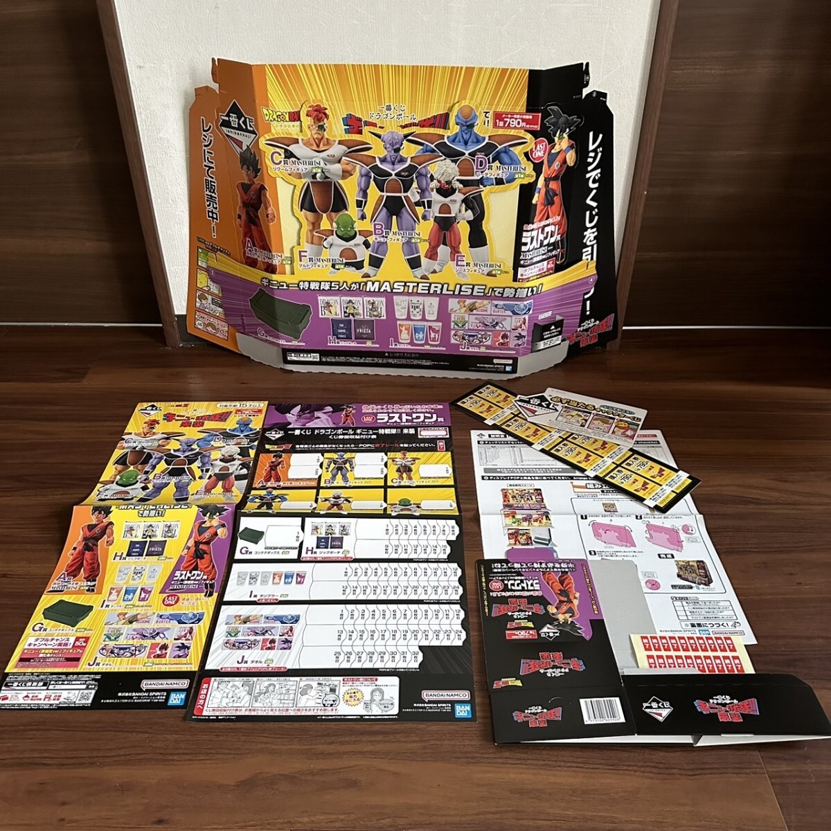 一番くじ 非売品 販促物 ポップ セットドラゴンボール ギニュー 一番くじ 非売品 販促物 ポップ セットドラゴンボール ギニュー