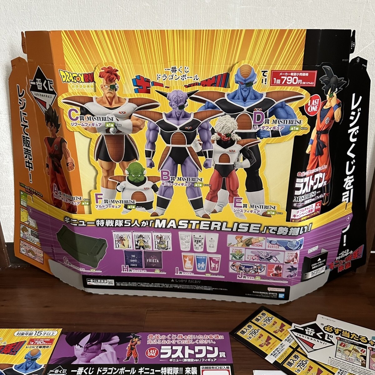 一番くじ 非売品 販促物 ポップ セットドラゴンボール ギニュー 一番くじ 非売品 販促物 ポップ セットドラゴンボール ギニュー