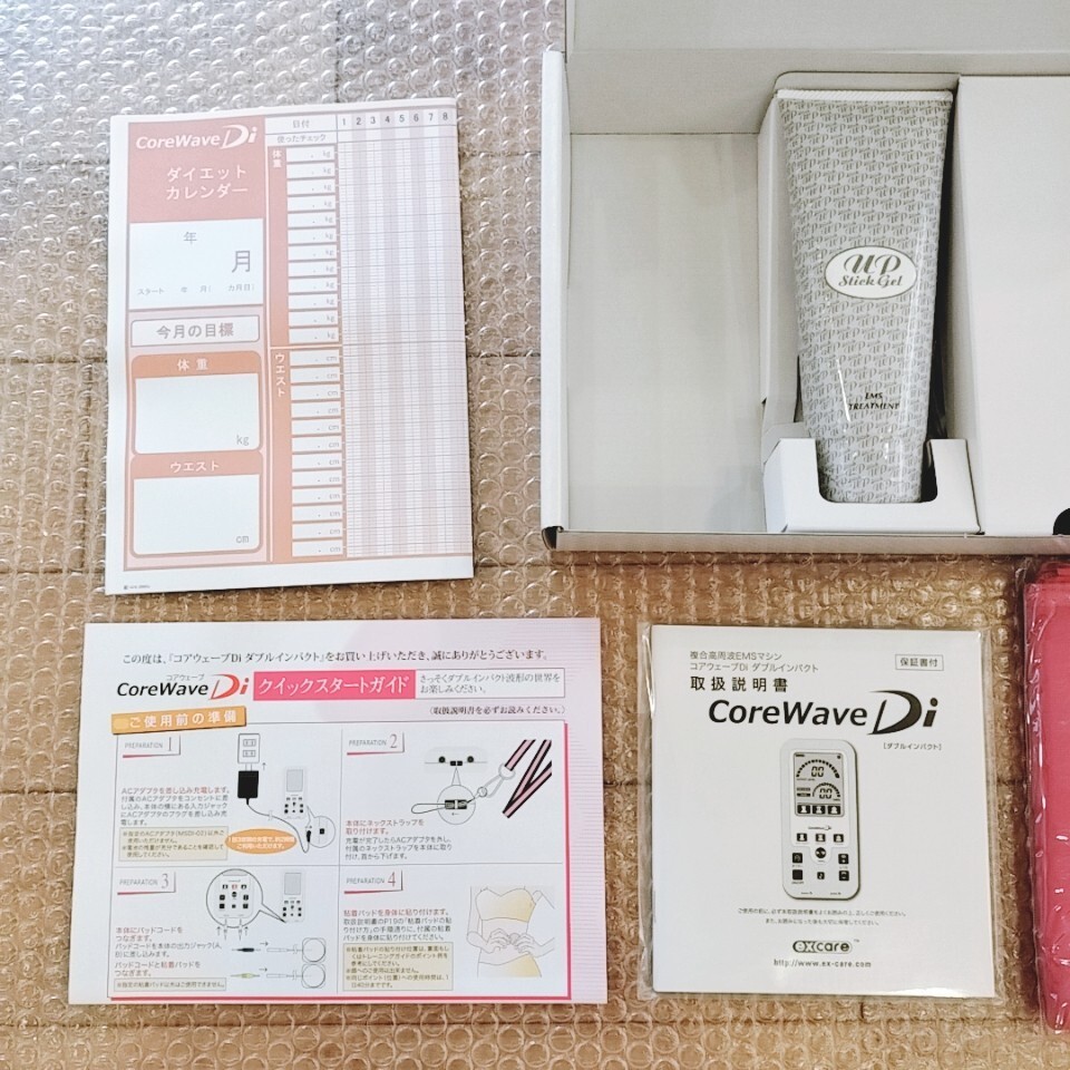 ☆美品 脂肪燃焼・腹筋 筋肉強化 干渉低周波EMSマシン ☆美品 脂肪燃焼・腹筋 筋肉強化 干渉低周波EMSマシン