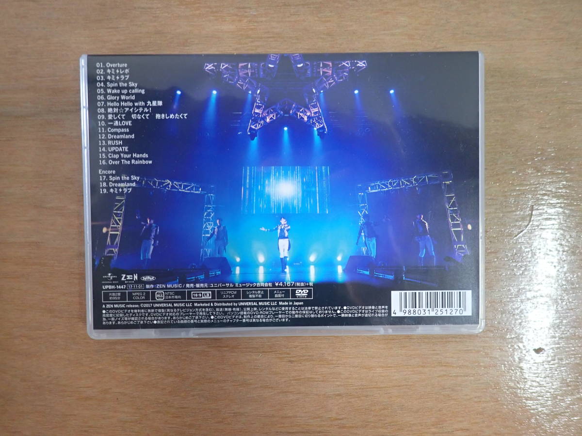 【Eこ4】MAGIC★PRINCE 本気☆LIVE at Zepp Tokyo　DVD　_画像2