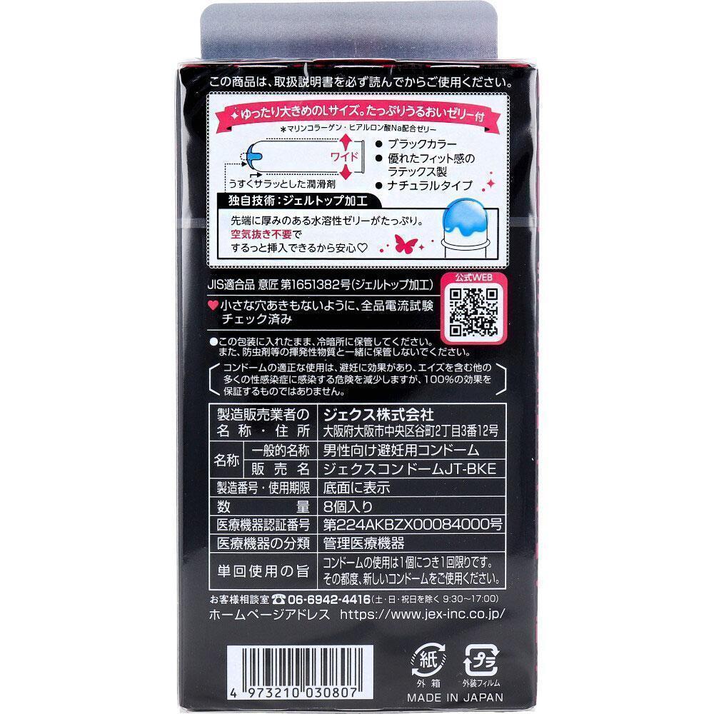 item_image_9