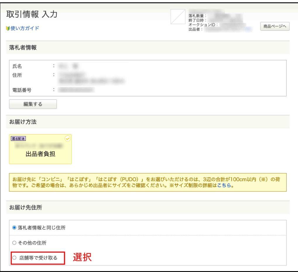 item_image_6