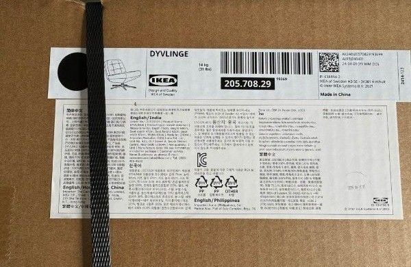店舗購入 正規品 IKEA ディヴリンゲ 回転パーソナルチェア 1人 店舗購入 正規品 IKEA ディヴリンゲ 回転パーソナルチェア 1人