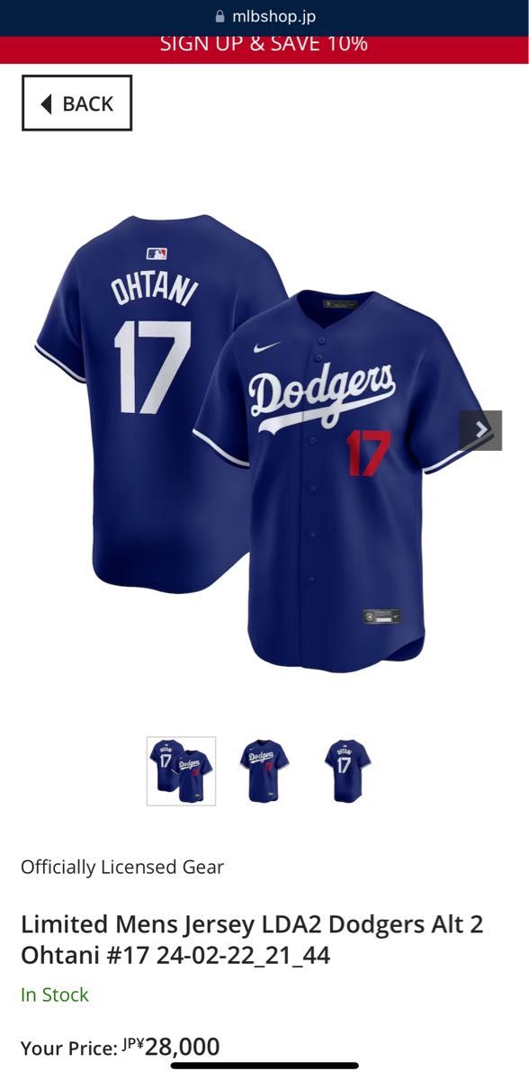 NIKE ドジャース 大谷翔平 リミテッドユニフォーム ブルー NIKE ドジャース 大谷翔平 リミテッドユニフォーム ブルー