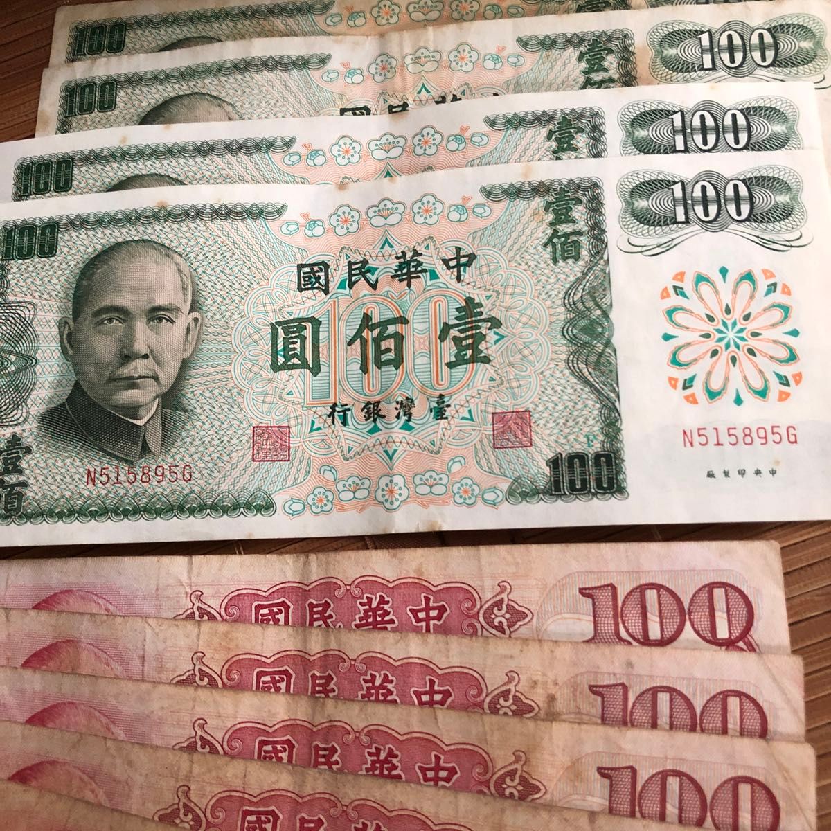 台湾ドル 3270TWD 中華民国旧紙幣 台湾銀行 壹仟圓札1枚 五百圓2 台湾ドル 3270TWD 中華民国旧紙幣 台湾銀行 壹仟圓札1枚 五百圓2