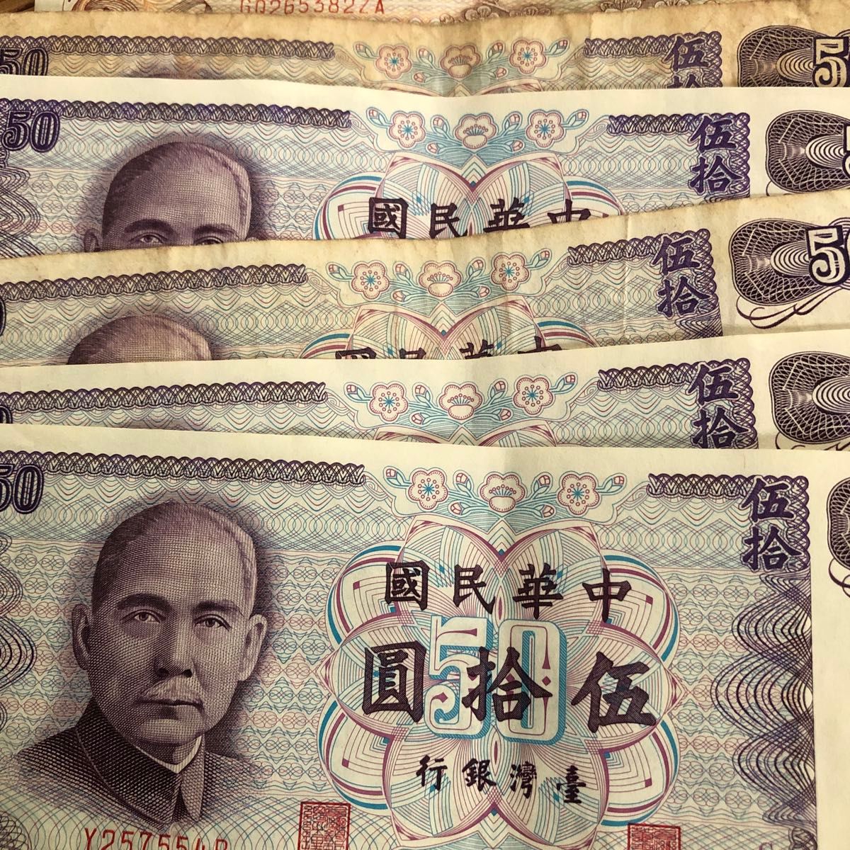 台湾ドル 3270TWD 中華民国旧紙幣 台湾銀行 壹仟圓札1枚 五百圓2 台湾ドル 3270TWD 中華民国旧紙幣 台湾銀行 壹仟圓札1枚 五百圓2