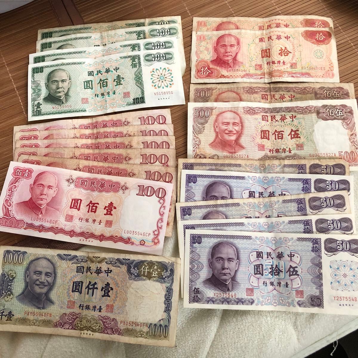 台湾ドル 3270TWD 中華民国旧紙幣 台湾銀行 壹仟圓札1枚 五百圓2 台湾ドル 3270TWD 中華民国旧紙幣 台湾銀行 壹仟圓札1枚 五百圓2