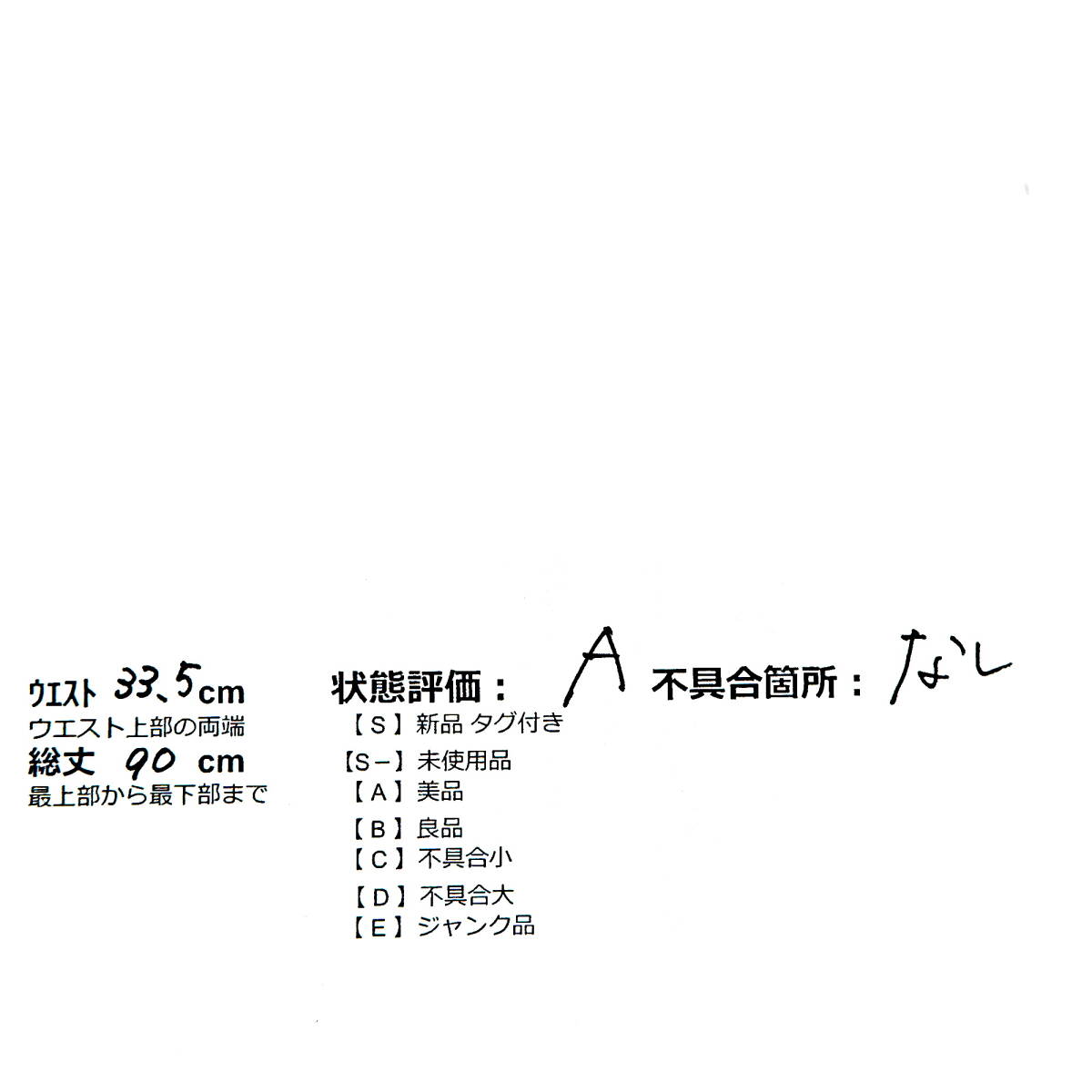 美品 送料無料 UNITED ARROWS ユナイテッドアローズ ドット柄 美品 送料無料 UNITED ARROWS ユナイテッドアローズ ドット柄