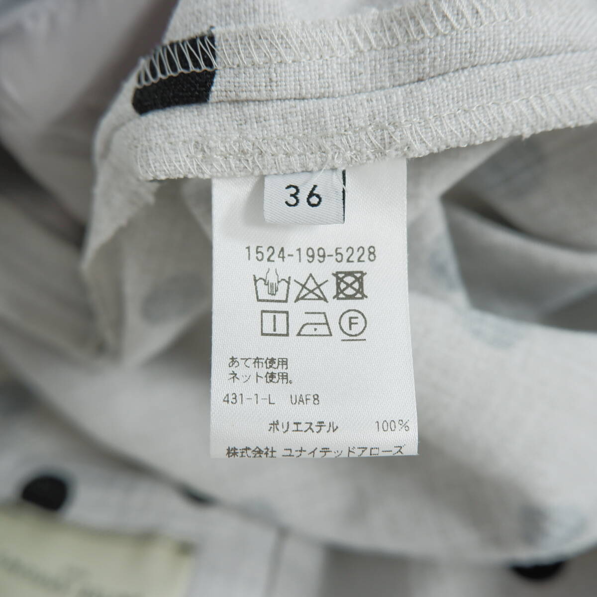 美品 送料無料 UNITED ARROWS ユナイテッドアローズ ドット柄 美品 送料無料 UNITED ARROWS ユナイテッドアローズ ドット柄